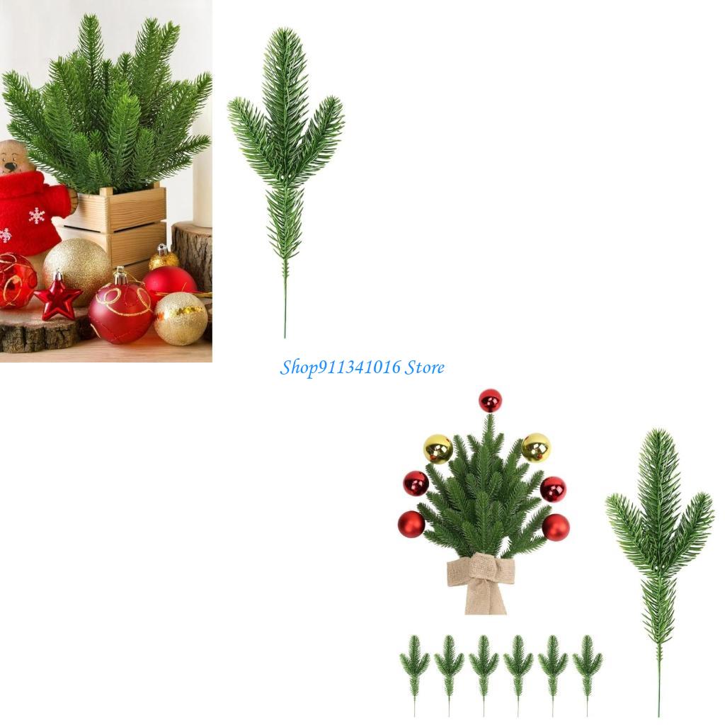 Christmas Craft Embellishment - Luzem 40 sztucznych bożonarodzeniowych odgałęzień sosny